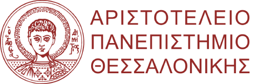 Αριστοτέλειο Πανεπιστήμιο Θεσσαλονίκης